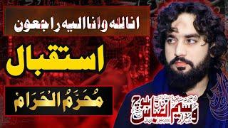 istaqbal Muharram 2025 | Zakir Sardar Waseem Abbas Baloch |