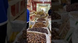 Souk Khudra Dates Bazaar | Madinah #ytshorts #shorts #viral #market #food #gift #madina #mecca