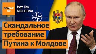 Путин требует гарантий невступления Молдовы в НАТО. Штраф за георгиевскую ленту / Вот Так. Moldova