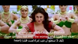 Chammak Challo- Song Lyrics (English subtitels+مترجمة للعربية) HD