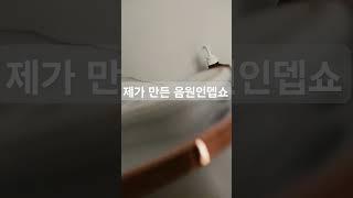 멍때리기 좋은 소리🩵