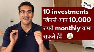 10,000 की नियमित आए इन 10 assets से कैसे कमाएं? | Akshat Shrivastava Hindi