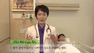 필수 임상 간호 술기 PREVIEW - 전체과정 소개