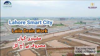 Lahore Smart City | Why Development Is Slow..Latest Development Update..
