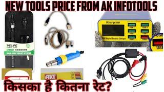 my new tools from ak info tools | mobile repairing tools price detail | MR MOBILE TECH