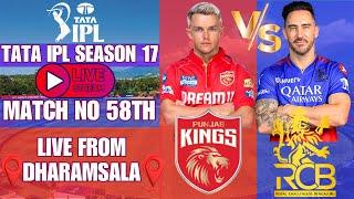 LIVE IPL 2024 || LIVE IPL 58TH MATCH PUNJAB KINGS VS ROYAL CHALLENGERS BENGALURU || @IPL2024 ||