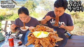 가을날 마당에서 한우꽃등심 짜파구리 만들어서 맛있는 점심먹방ㅣ Jjapaguri (ram-don) with Korean BeefㅣMUKBANGㅣEATING SHOW