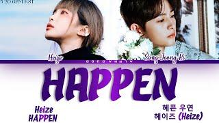 HEIZE (헤이즈) - 'HAPPEN' [헤픈 우연] Color Coded Lyrics/가사 [Han|Rom|Eng]