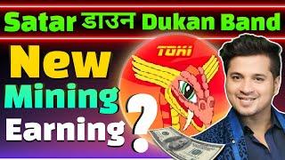 New Mining app Today Explain | New Earning App Today | Earning App 2025 Explain Step By Step | Earn