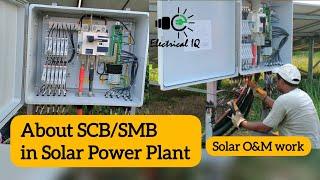 Why SCB/SMB use in Solar Plant ? | Uses of SCB/SMB in Solar Power Plant