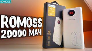 Оптимальный Повербанк Romoss 20000 mAh  хит среди портативных аккумуляторов 