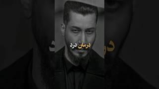 تیکه سنگین
