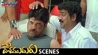 Telugu Comedian Raghu Babu Makes Fun of Subbaraju | Desamuduru Movie Comedy Scenes | Allu Arjun