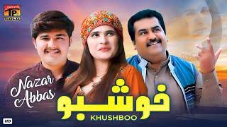 Khushboo | Nazar Abbas | (Official Video) | Thar Production