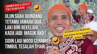 UAS Banjar Terbaru | Tausiah Lucu Ustadz Hasanuddin di Majelis Ahbabul Musthofa Martapura Part 1