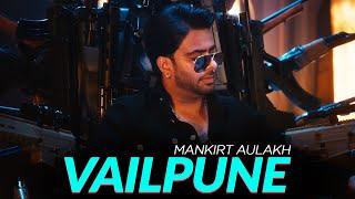 Vailpune (Official Audio) | Mankirt Aulakh | Latest Punjabi Songs Of This Week 2024 | Punjabi Songs