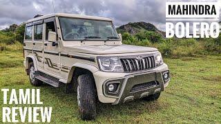 Mahindra Bolero - Built to Tackle any Type of Roads? - Tamil Review - MotoWagon