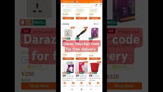 Daraz Voucher Code 2024 #shorts #viral #darazvouchercodeDaraz #darazvoucher #daraz #vouchercode