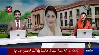 9pm Khabarnama I Ptv News I 09-03-2025