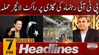 Abbottabad Ke PTI Rehnuma Shaheed - News Headlines 7 PM | Imran Khan vs Punjab Govt | PMLN Govt