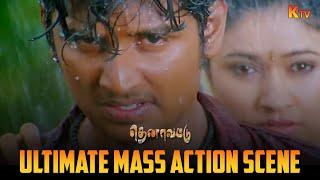 Witness the Ultimate Mass Action Scene from Thenavattu! | Movie Scene |  Jiiva | Poonam Bajwa | KTV