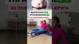 ЧИТАЙ МОЕ ОПИСАНИЕ К ВИДЕО #какпохудеть  #потерявеса #похудеть  #похудение #срочнопохудеть