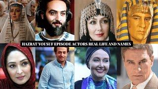 Hazrat Yousuf Episode Actors Real Life and Names  Prophet Joseph 01