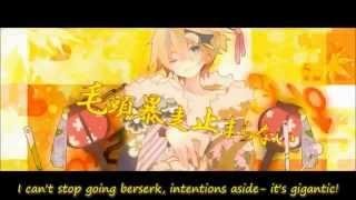 [VOCALOID] Kagamine Len - Gigantic O.T.N.