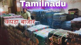 #009हिंदी Lungi Manufacturer | K.S.Tex | Start Business Hindi YouTube channel 