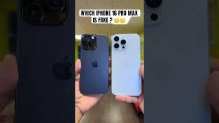 Nobody GUESS IT Right ‼️  #shorts #iphone16promax #moneytalkswireless #apple #iphone
