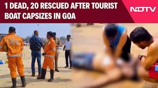 Goa News | 1 Killed, 20 Rescued As Tourist Boat Sinks Off Calangute Beach In Goa | Goa Boat Tragedy