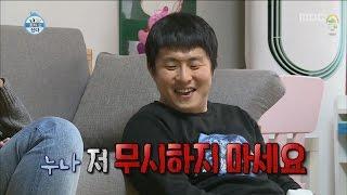 [I Live Alone] 나 혼자 산다 - GiAn84, "Don't put me down" to Lee Malnyeon's wife 20161202