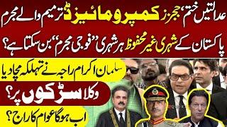 "Every Citizen a Military Criminal?" | Salman Akram Raja Explosive Speech
