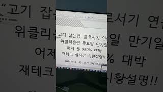대박이야 ~~재테크 선물옵션 인생역전하세요~~