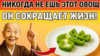 3 опасных овоща после 60, которые подрывают здоровье ног и мозга + полезные замены