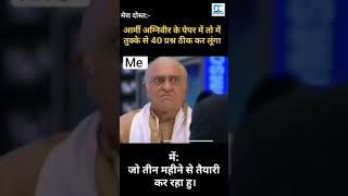 Army Exam 2025 #shortvideo #shorts #youtubeshorts #youtube #viralvideo #video #army #study #share