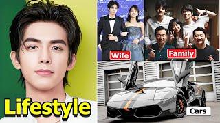 Song Wei Long (宋威龙) Wife, Family, Net Worth, Cars, Biography & Lifestyle 2024