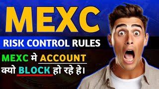 RISK CONTROL STRATEGY IN MEXC | HOW TO UNBLOCK MEXC ACCOUNT|