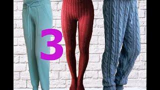 ВЯЗАНИЕ ШТАНОВ. ТЕОРИЯ И ПРАКТИКА. 3-Ч /  KNITTED PANTS / PANTALONES TEJIDO / ÖRME PANTOLON