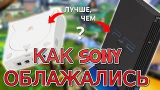 Что не так с картинкой Playstation 2 | Sony облажались с PS2