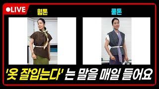 2025.05.28 혜리스초이스 매주 수요일 라이브 방송