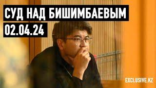 Самое громкое преступление года - что сказал Бишимбаев? Смотрите без купюр