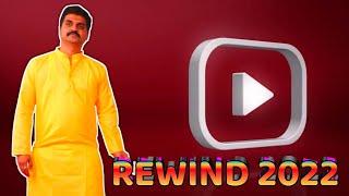 YouTube Rewind 2022 | Welcome 2023 | A New Chapter Begins... | Yogesh Ravaliya