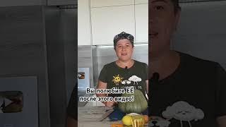 Самый вкусный и полезный тыквенный пирог.