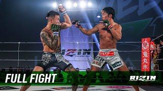 Full Fight | 朝倉未来 vs. 萩原京平 / Mikuru Asakura vs. Kyohei Hagiwara - RIZIN LANDMARK vol.1