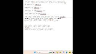강력 추천) 최고의 암기 방법은 내적 가치관, 호기심, 아름다움이다. 생명 과학과 섹스를 한다는 느낌으로 공부해야 한다. 