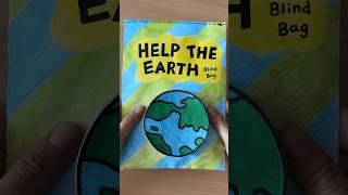 Help the earth！Blind bag unboxing #blindbag #papercraft #diy