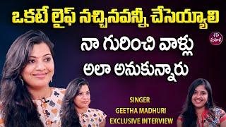 Singer Geetha Madhuri Exclusive Interview | iDreammahila