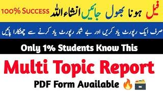 How to write a Report | Report Writting | Multi Topic Report  - Easy Method