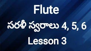 Flute Lesson 3 || Basic Flute Notes || Sarali Swaralu 4 5 6 Part 3 ||